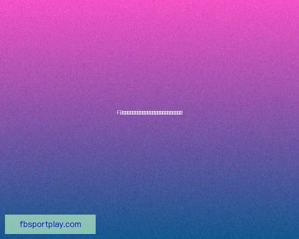 FB体育彩票全新玩法揭秘，让你轻松掌握投注技巧赢大奖