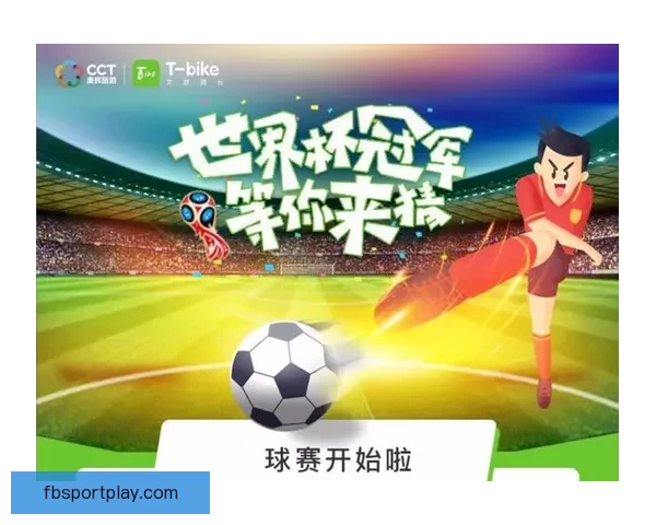 最新世界杯竞猜平台推荐助你精准预测赛事走向赢取大奖