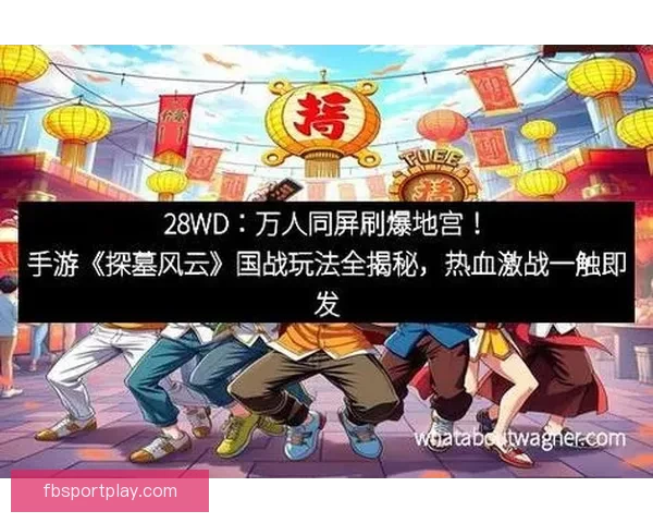 FB体育登录：畅享极速体验，全面升级你的体育娱乐世界