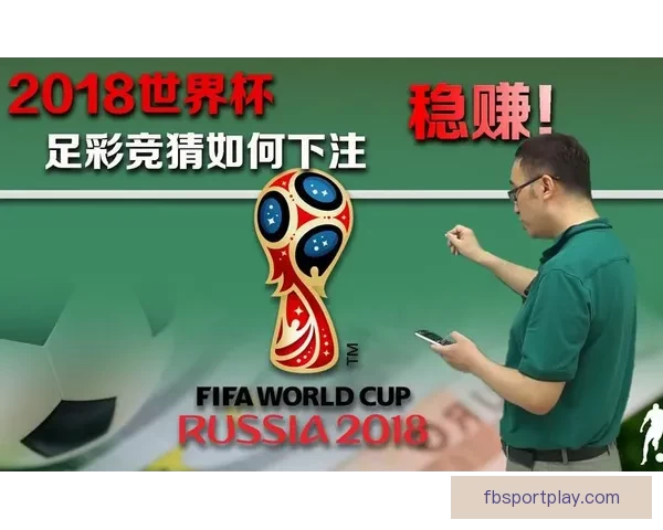 世界杯竞猜签到赢好礼精彩活动等你来挑战