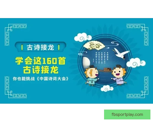精准体育竞猜分析与推荐 助你轻松赢得大奖全攻略