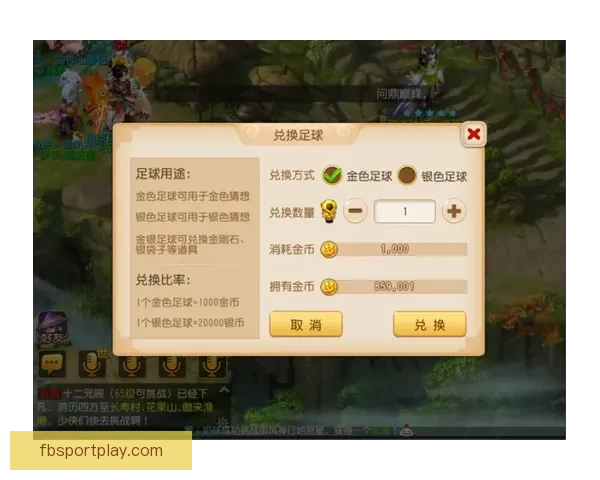 世界杯竞猜红包活动开启 一起挑战赢取丰厚大奖！